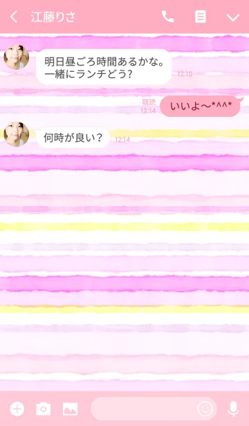 [LINE着せ替え] Cute Pink Stripes-ピンクのボーダーの画像3