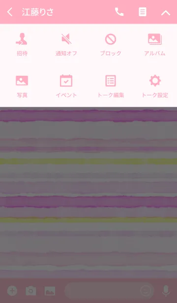 [LINE着せ替え] Cute Pink Stripes-ピンクのボーダーの画像4
