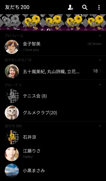 [LINE着せ替え] ダリア -Bubbles yellow-の画像2