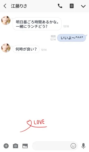 [LINE着せ替え] ラブとハート・シンプルの画像3