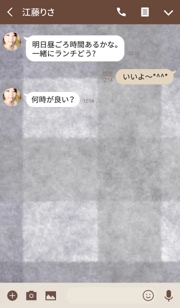 [LINE着せ替え] ブランケット*ディープモーヴの画像3