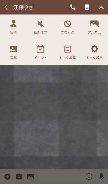 [LINE着せ替え] ブランケット*ディープモーヴの画像4