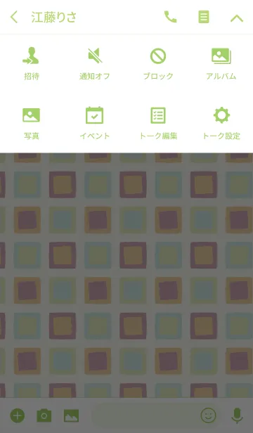 [LINE着せ替え] square2 / green and pinkの画像4