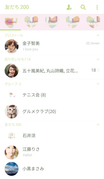 [LINE着せ替え] square2 / green and pink (heart)の画像2