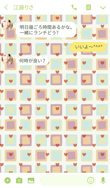 [LINE着せ替え] square2 / green and pink (heart)の画像3