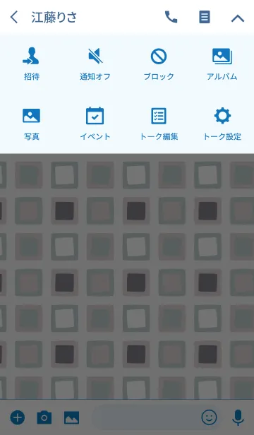 [LINE着せ替え] square2 / light blueの画像4