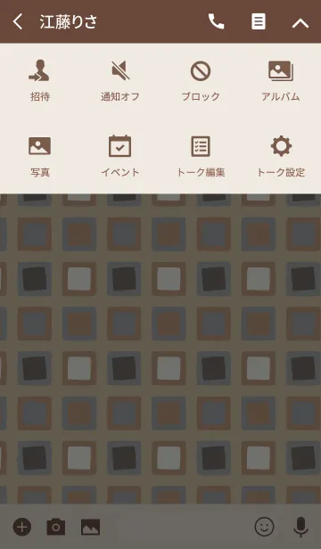 [LINE着せ替え] square2 / brownの画像4