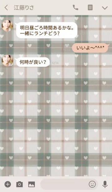 [LINE着せ替え] Check2 / brown (heart)の画像3