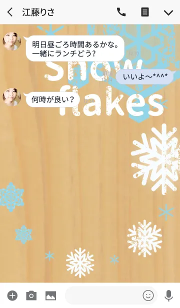 [LINE着せ替え] 雪の結晶 1 ヴィンテージの画像3