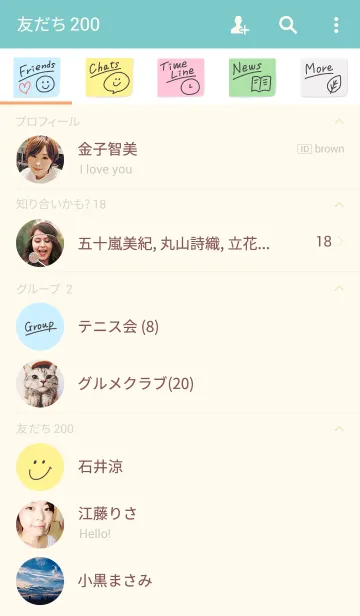[LINE着せ替え] ふせん着せかえの画像2