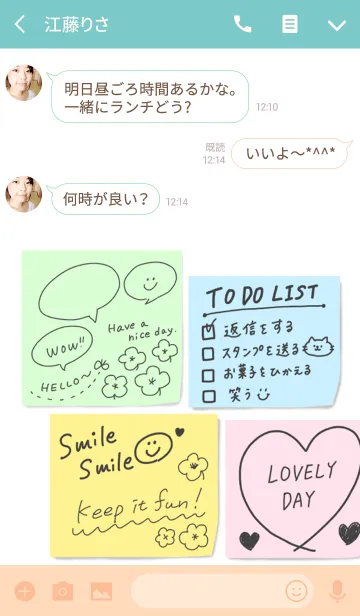 [LINE着せ替え] ふせん着せかえの画像3