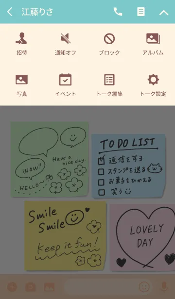 [LINE着せ替え] ふせん着せかえの画像4