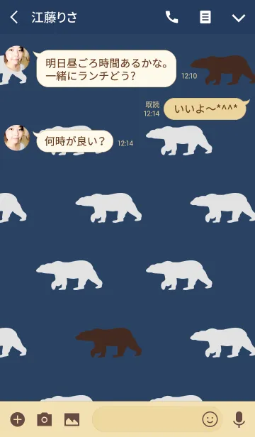 [LINE着せ替え] Polar Bear -shirokuma-の画像3