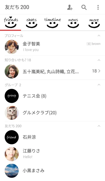 [LINE着せ替え] 365days smile with black！！の画像2