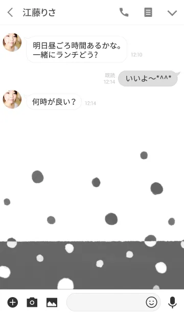 [LINE着せ替え] 音符♪白黒の画像3