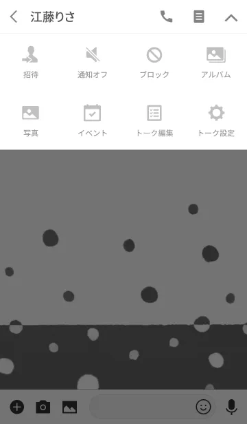 [LINE着せ替え] 音符♪白黒の画像4