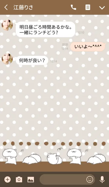 [LINE着せ替え] ぐてまる（ブラウン）の画像3