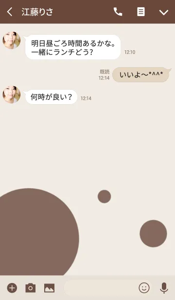 [LINE着せ替え] シンプル※ブラウンの画像3