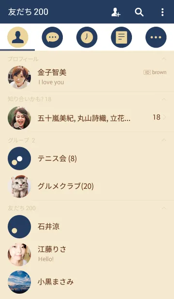 [LINE着せ替え] シンプル※ブルー＆ベージュの画像2