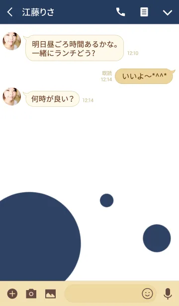 [LINE着せ替え] シンプル※ブルー＆ベージュの画像3