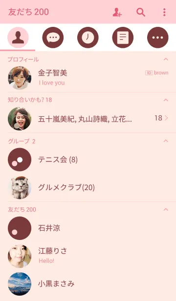 [LINE着せ替え] シンプル※ピンクの画像2