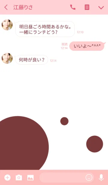 [LINE着せ替え] シンプル※ピンクの画像3