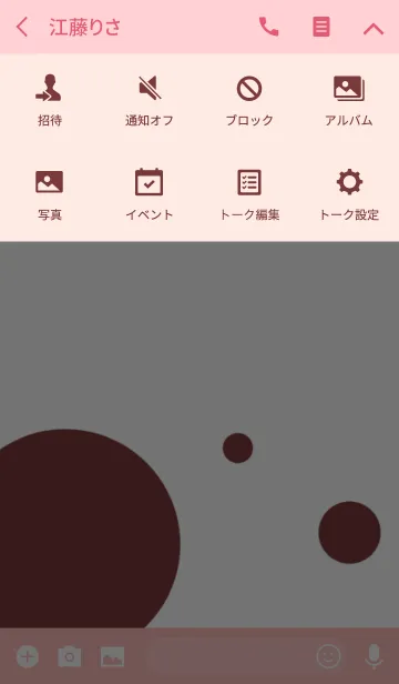 [LINE着せ替え] シンプル※ピンクの画像4