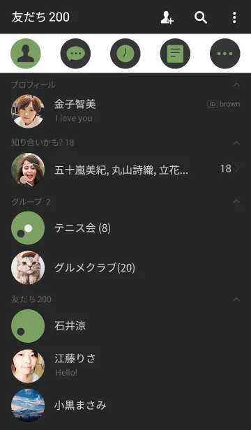 [LINE着せ替え] シンプル※ブラックの画像2