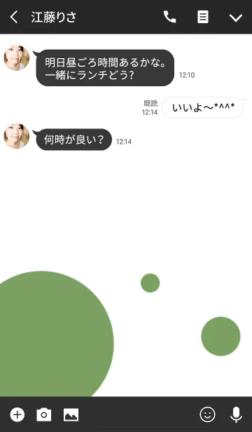 [LINE着せ替え] シンプル※ブラックの画像3