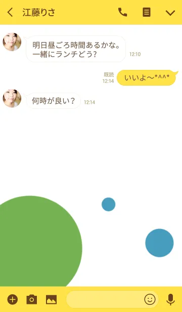 [LINE着せ替え] シンプル※イエロー＆グリーンの画像3