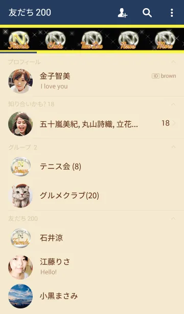 [LINE着せ替え] イニシャルリングNの画像2