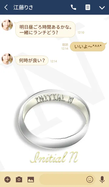 [LINE着せ替え] イニシャルリングNの画像3