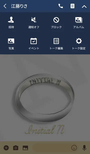 [LINE着せ替え] イニシャルリングNの画像4