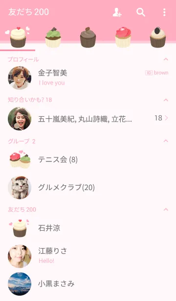 [LINE着せ替え] カップケーキ ~ピンクの画像2