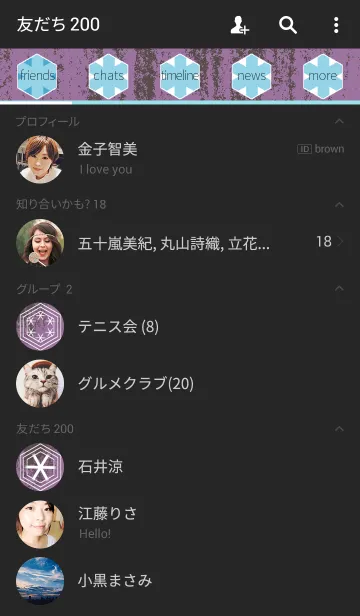 [LINE着せ替え] 雪の結晶 2 パープルヴィンテージの画像2