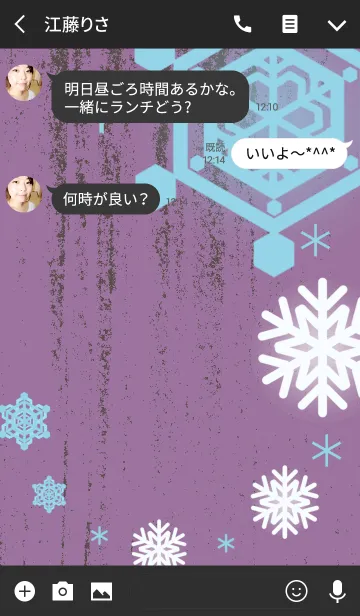 [LINE着せ替え] 雪の結晶 2 パープルヴィンテージの画像3