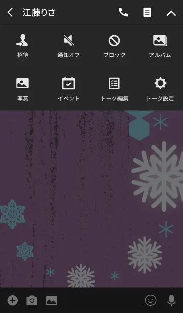 [LINE着せ替え] 雪の結晶 2 パープルヴィンテージの画像4