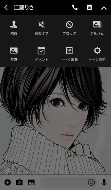 [LINE着せ替え] SNOW MONOTONE STYLEの画像4