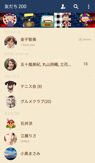 [LINE着せ替え] セットパック ハンドメイドの画像2