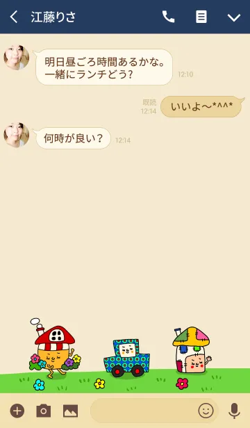 [LINE着せ替え] セットパック ハンドメイドの画像3