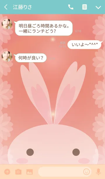 [LINE着せ替え] Looking for rabbitの画像3