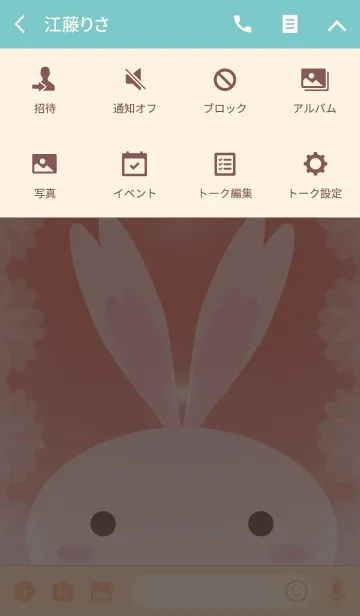 [LINE着せ替え] Looking for rabbitの画像4