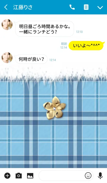 [LINE着せ替え] ♡可愛い冬コーデ♡フラワーチャーム付 2.1の画像3