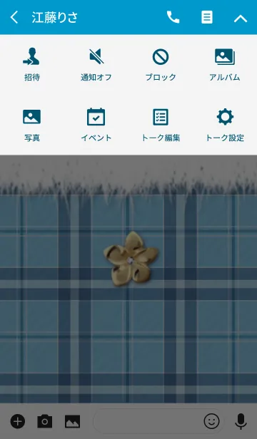 [LINE着せ替え] ♡可愛い冬コーデ♡フラワーチャーム付 2.1の画像4