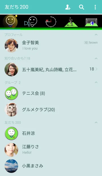 [LINE着せ替え] フットボール ファンの画像2