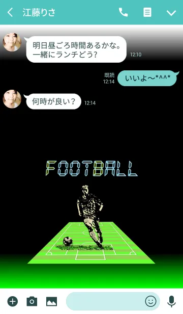 [LINE着せ替え] フットボール ファンの画像3