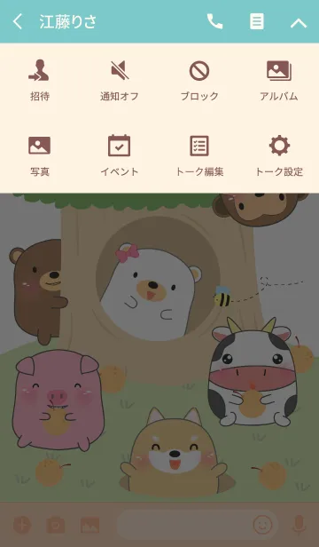 [LINE着せ替え] Home Animals On Tree theme(jp)の画像4