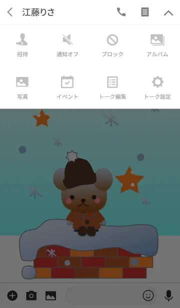 [LINE着せ替え] くまの日々(雪とレンガ)の画像4