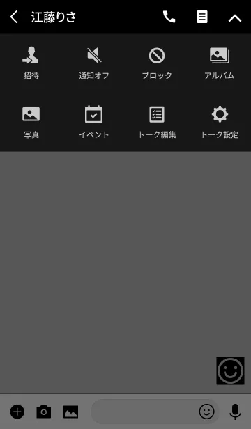 [LINE着せ替え] シンプルと笑顔11の画像4