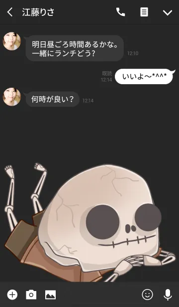 [LINE着せ替え] Tengkorak Baper Themeの画像3